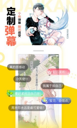松鼠仓库appAPP
