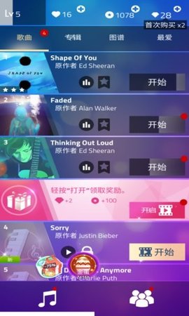 钢琴方块3中文版游戏