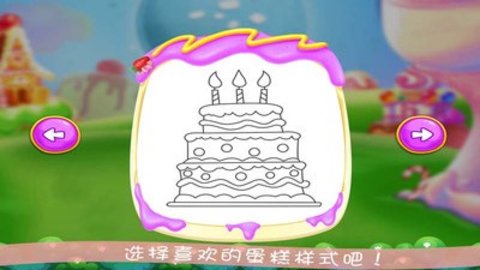 奥特曼涂鸦游戏APP
