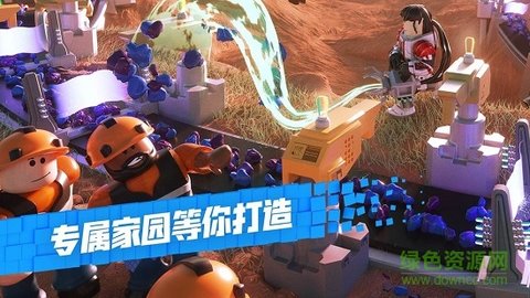 罗布乐思元宇宙游戏