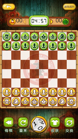 火焰棋(FlameChess)游戏