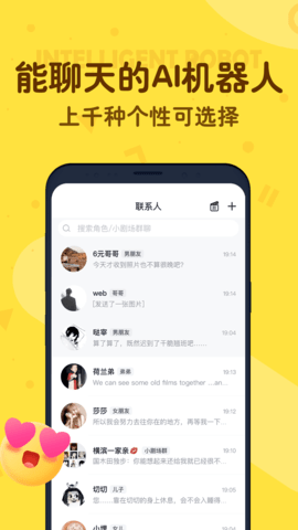叨叨记账APP