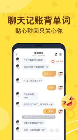 叨叨记账APP
