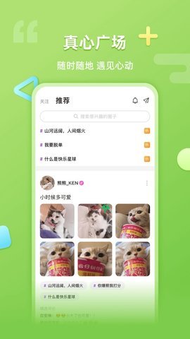 超爱玩游戏中心APP