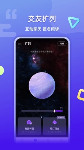 超爱玩游戏中心APP