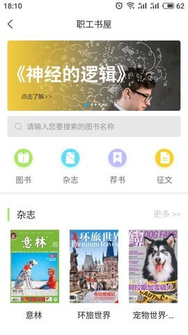 海南工会云2022APP