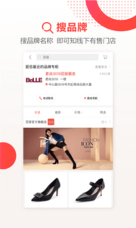 天虹appAPP