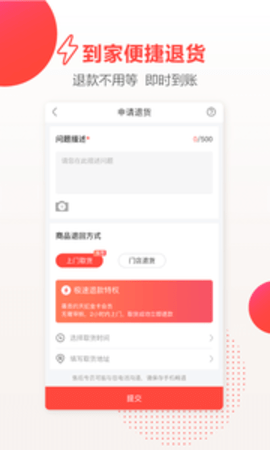 天虹appAPP