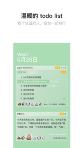 hope官方版APP