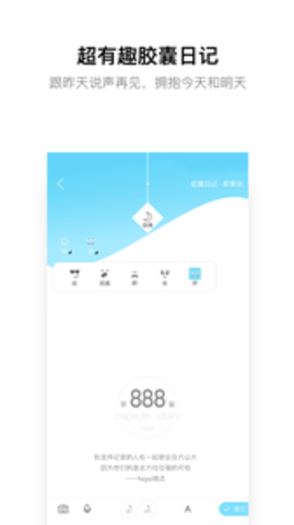 hope官方版APP