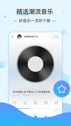 dj音乐库软件APP