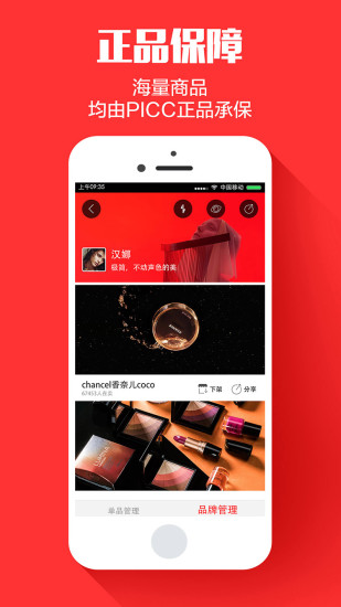 云集2022APP