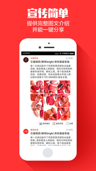 云集2022APP