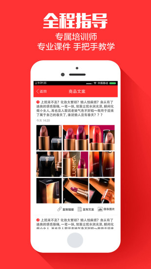 云集2022APP
