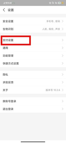 ahaschool免费APP