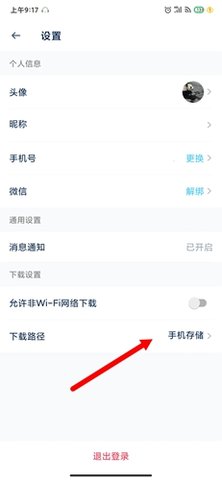 ahaschool免费APP