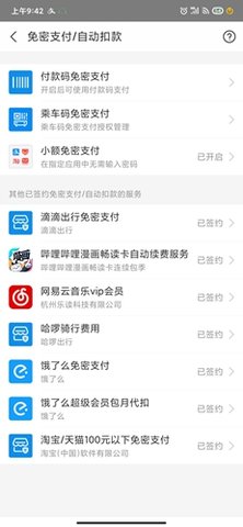 ahaschool免费APP