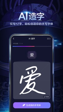 百度输入法免费APP
