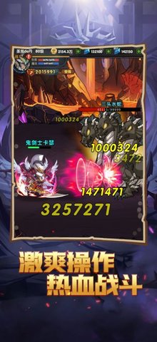 模拟地牢勇士汉化版游戏
