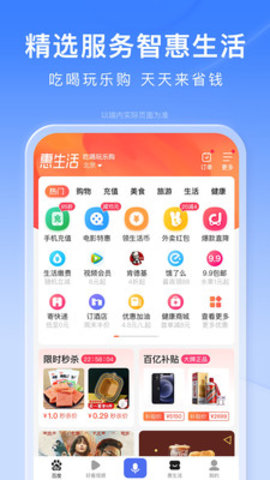 百度超级链数字藏品APP