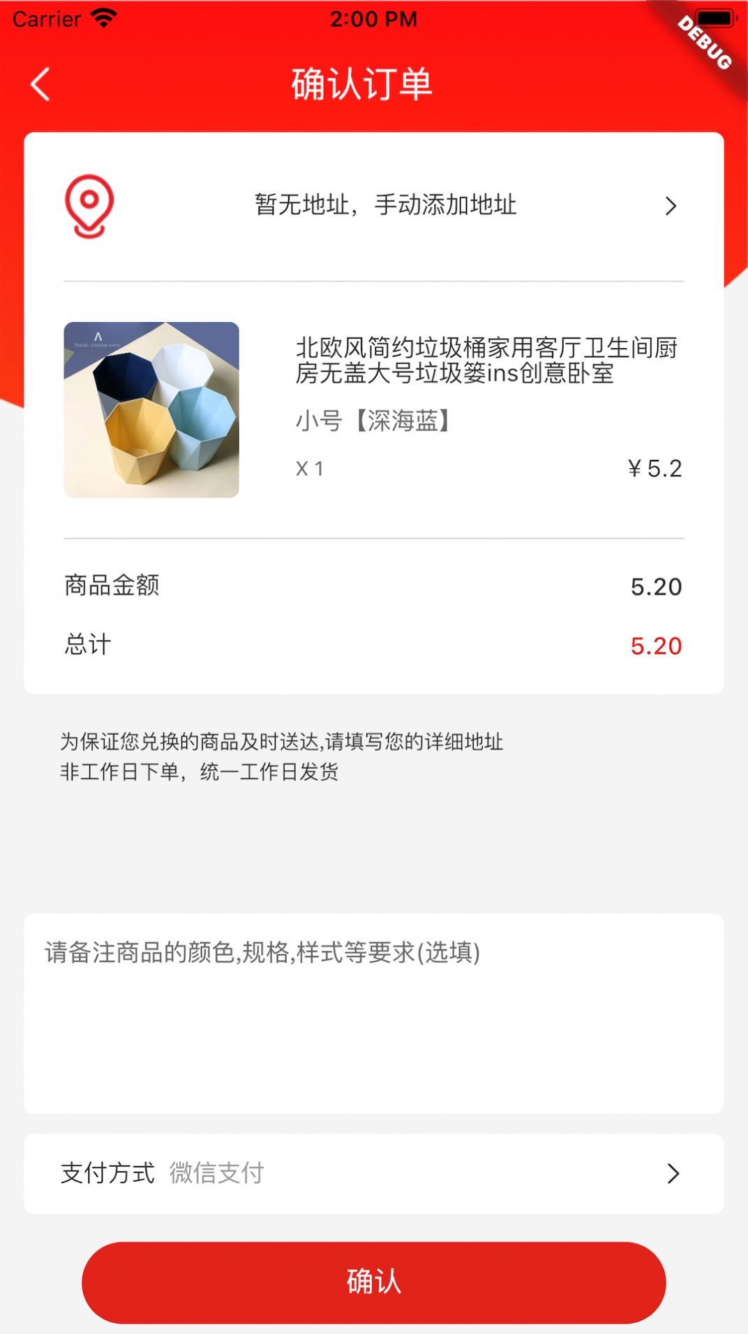 孔雀有礼APP