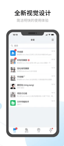 有度中文网iosAPP
