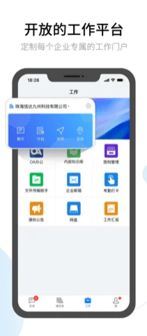 有度中文网iosAPP