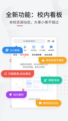 申请方appAPP