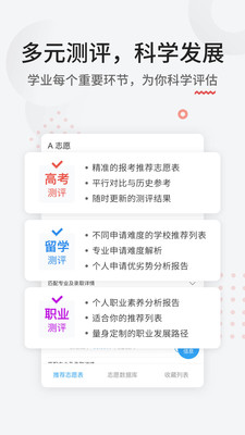 申请方appAPP
