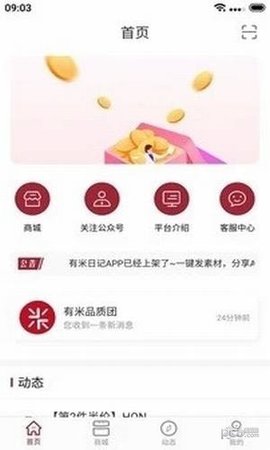 �����ռ����°�