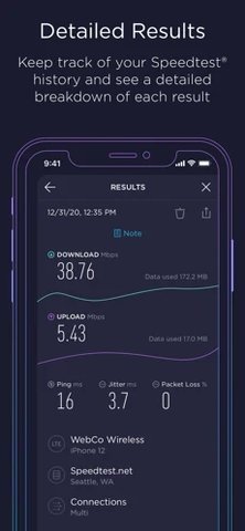 speedtest测速网APP