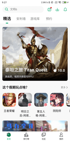 纽扣助手5.4.5APP