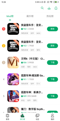 纽扣助手5.4.5APP