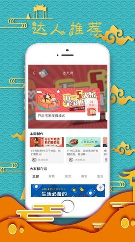 惠省鸭APP