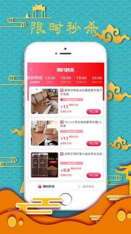 惠省鸭APP