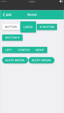 TG框架APP