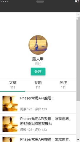 TG框架APP