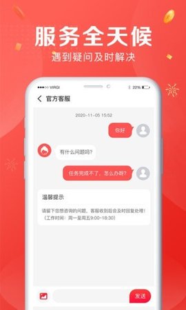 闲玩赚钱appAPP