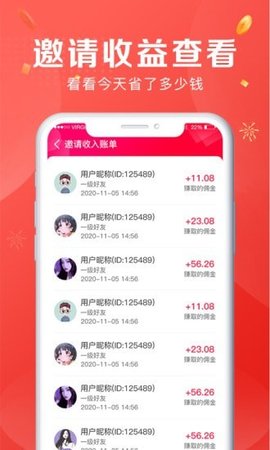 闲玩赚钱appAPP