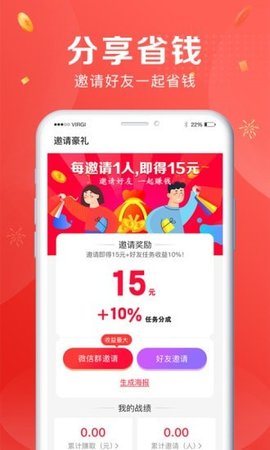闲玩赚钱appAPP