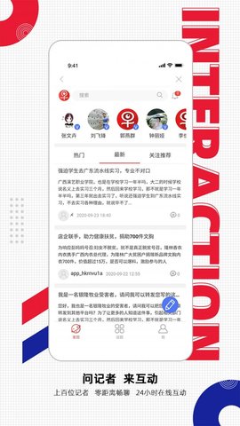 南国早报手机版APP