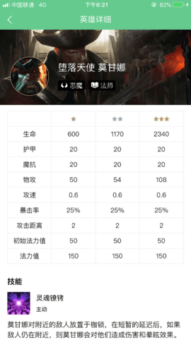 好游快爆苹果版APP