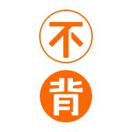 不背单词app