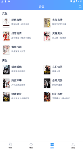 平治阅读手机版APP