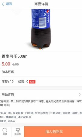 优行到家APP