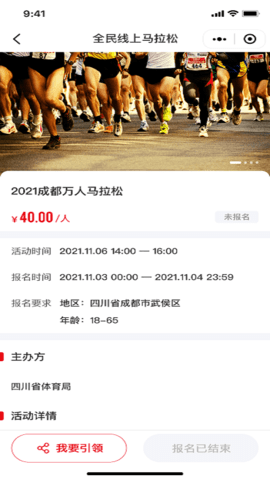 引体向上APP