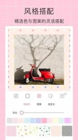 头像装扮手机版APP