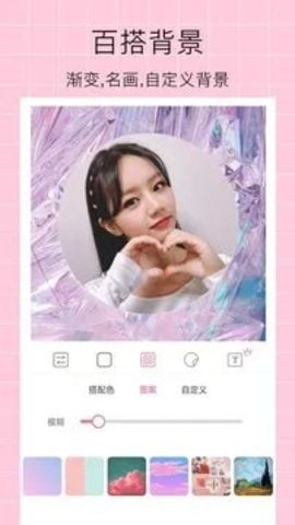 头像装扮手机版APP