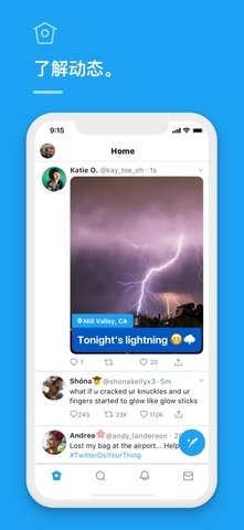 Twitter（推特）官方版APP