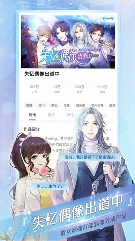 易次元APP